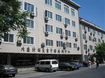 計生委培訓中心